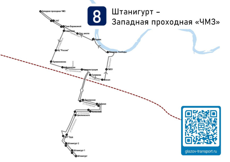 Автобусный маршрут №8 г.Глазов.