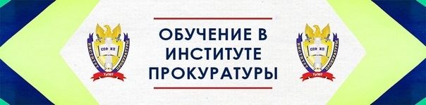 Информация о проведении отбора кандидатов для обучения в порядке целевой подготовки.